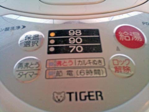 TIGER（タイガー）マイコン電動ポット2.2リットルタイプPDK-G220WUの操作パネル